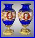 Paire De Vases A L Antique De Style Louis XVI En Porcelaine Orné De Bronze